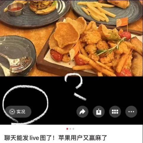 微信聊天又有新功能啦