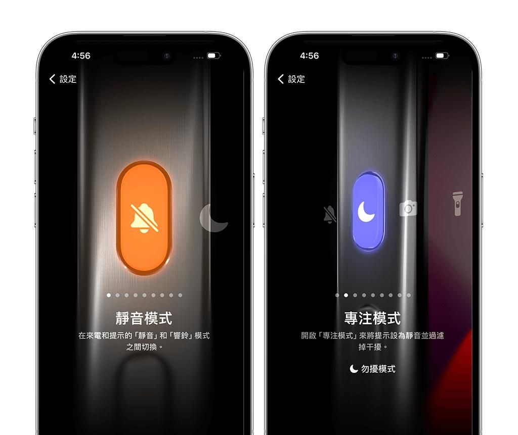 iPhone 16 与iPhone 16 Pro 功能设定教学，14 个必学使用技巧！