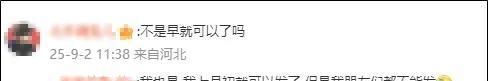 微信又出新功能→