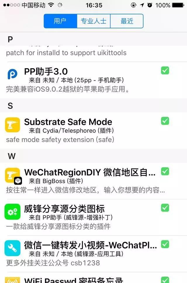 告别16G之痛,手机清理的小门道,别说没告知过你!
