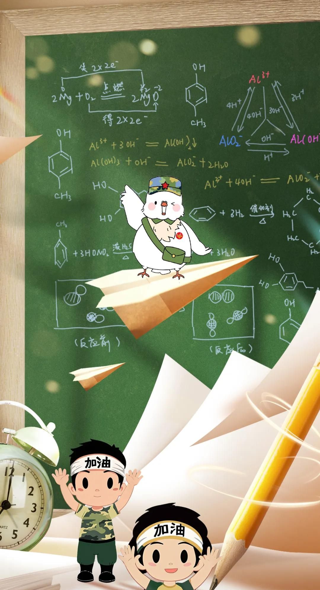 迷彩视界 | 童趣跃屏 · 高考“粽”榜 · 流光半夏!一键解锁六月壁纸