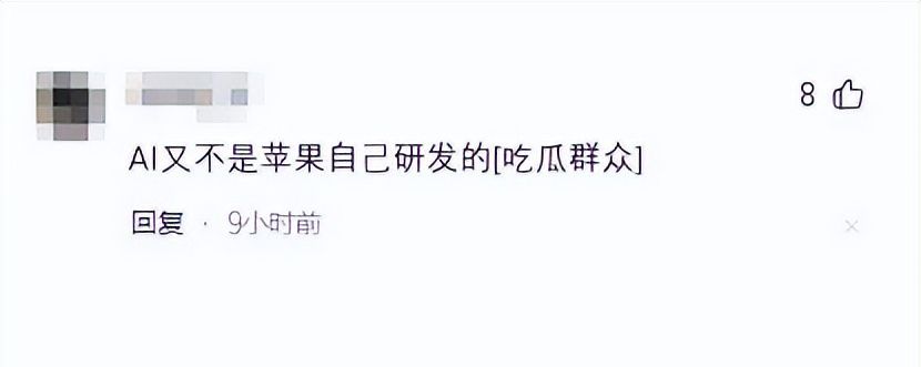 iPhone16来了!全系支持AI,但明年才能用上中文版