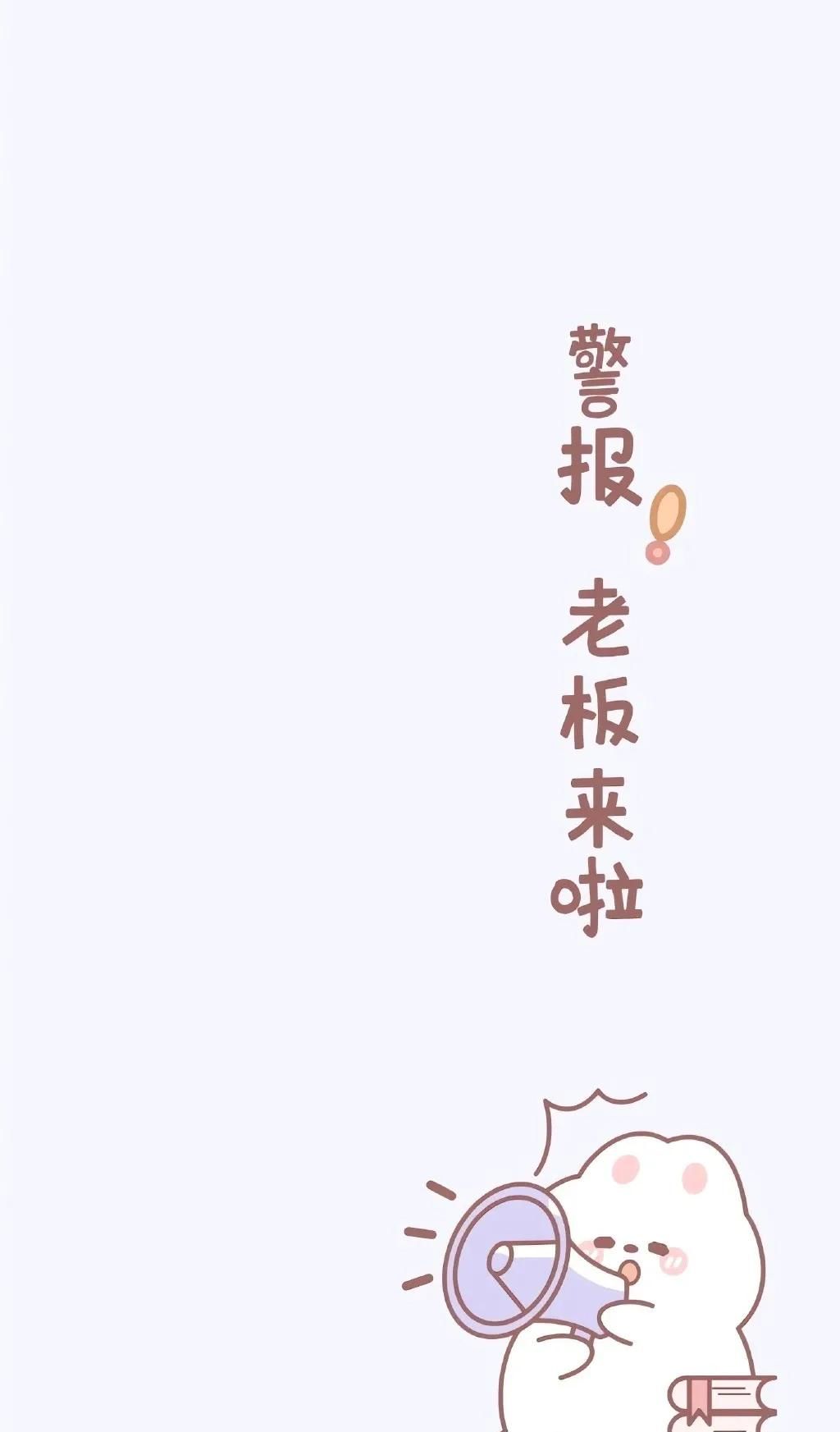 超实用的微信聊天背景图 让你聊天不出差错！