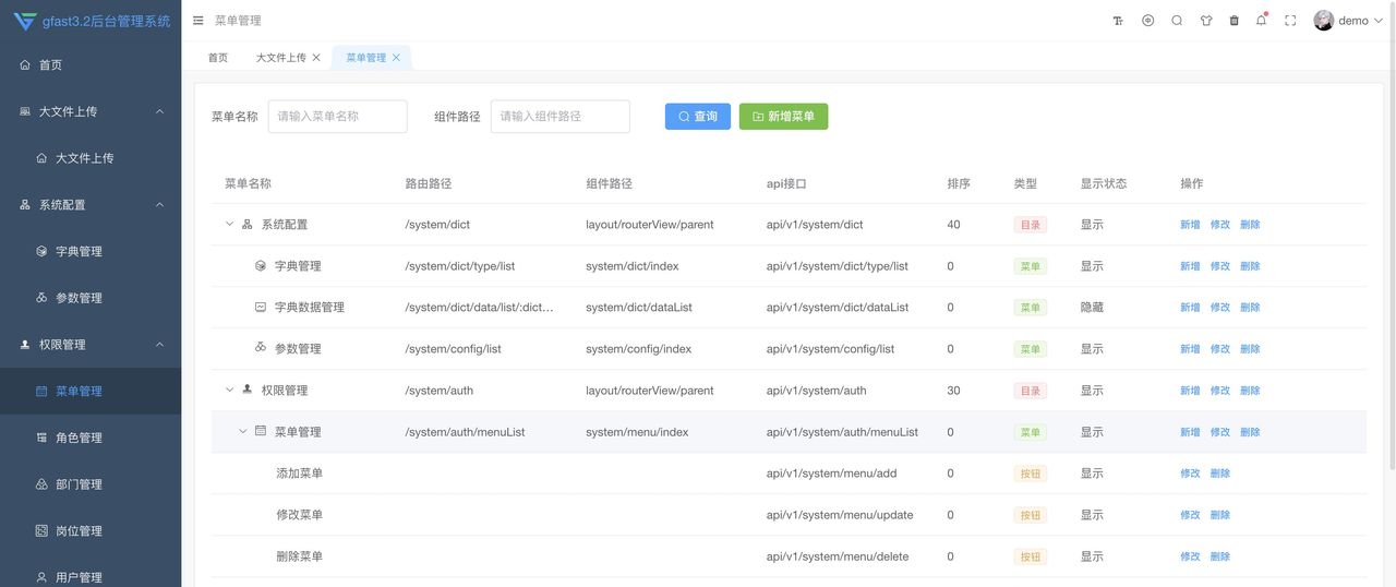 推荐15个接私活赚钱的开源项目