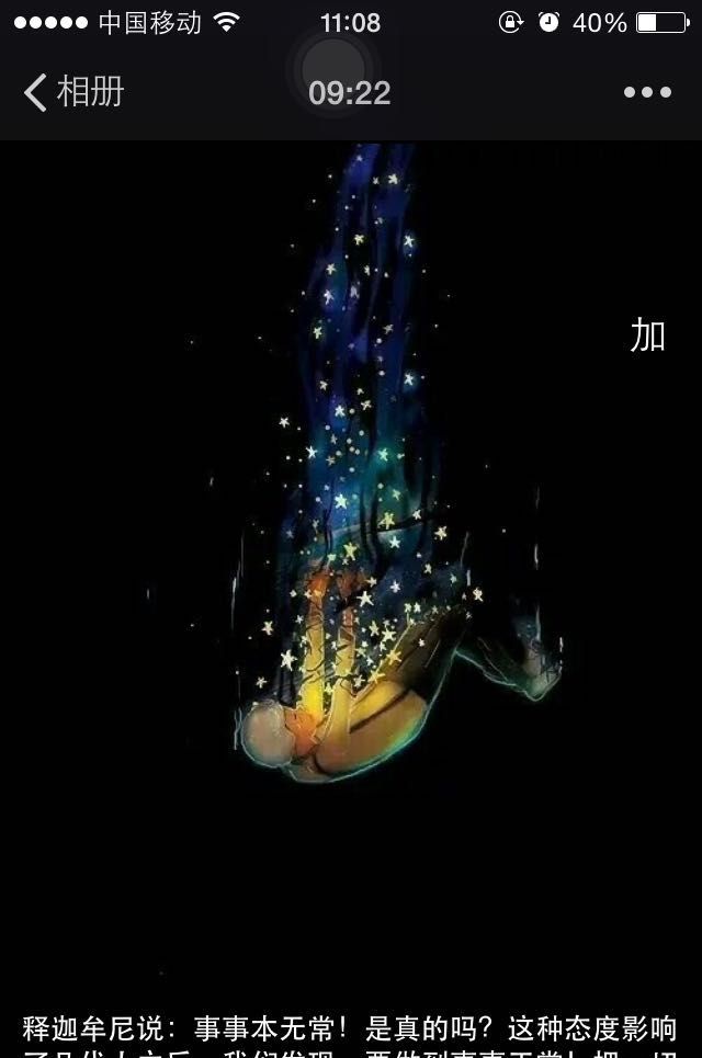 朋友圈被人屏蔽了都不知道?这几步教你识别