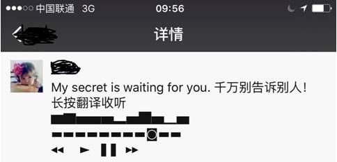 朋友圈能加密了,你竟然还不知道。。
