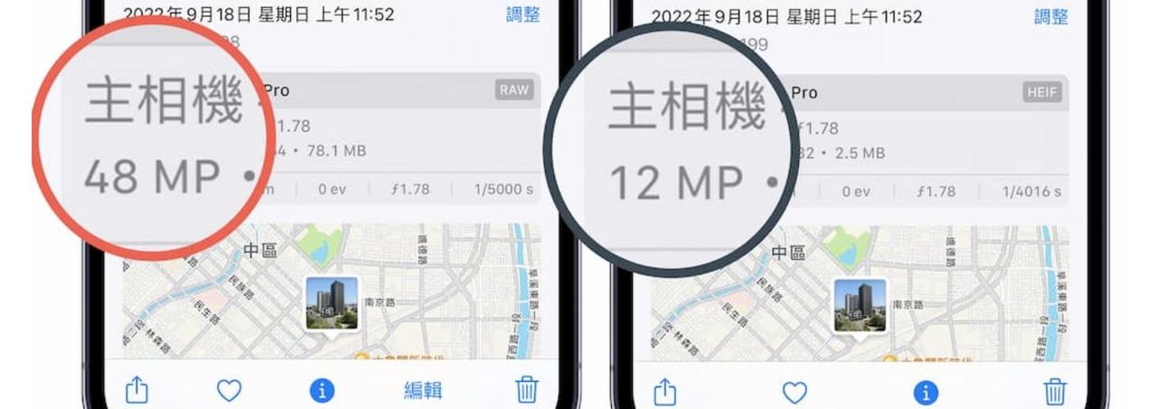 iPhone 14 Pro 开启4800万像素的设置与拍摄技巧