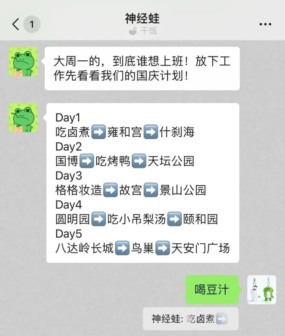 微信终于改了 - 鹿快