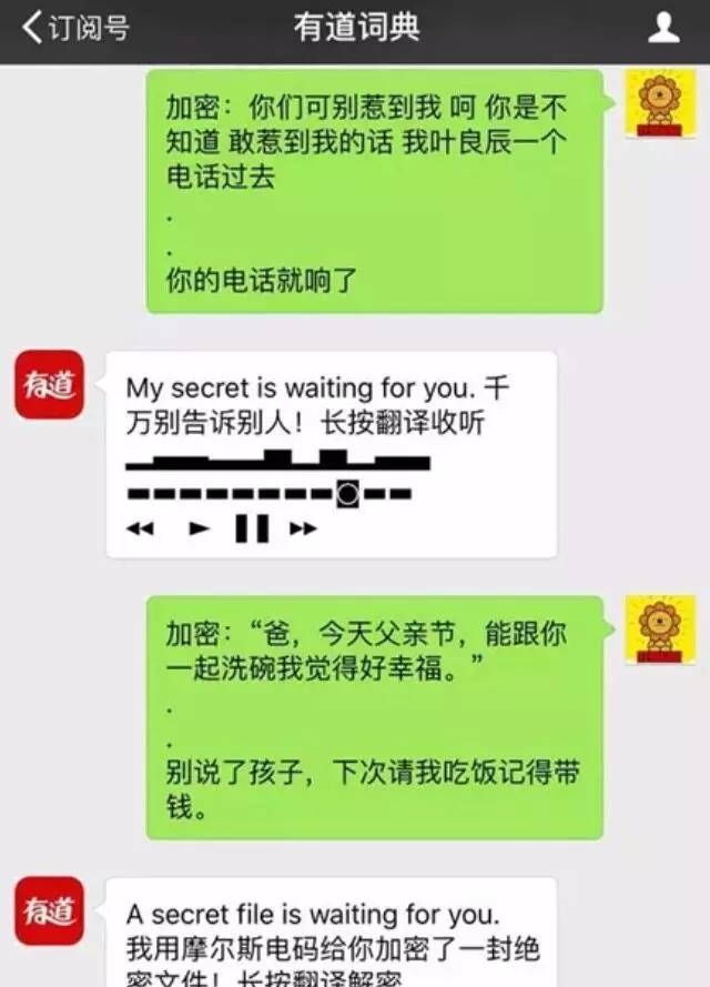 朋友圈能加密了,你竟然还不知道。。