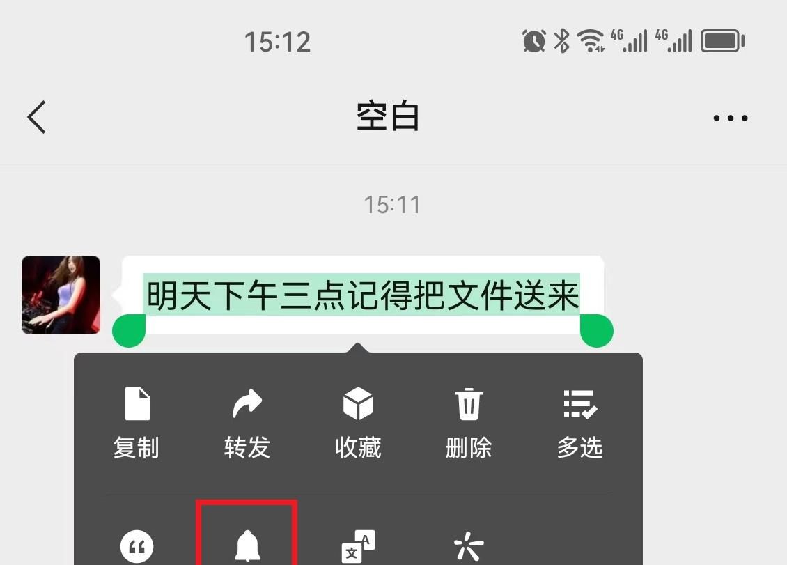 微信还有一个“暗中观察”的功能？就算偷偷查看了，也不会被发现