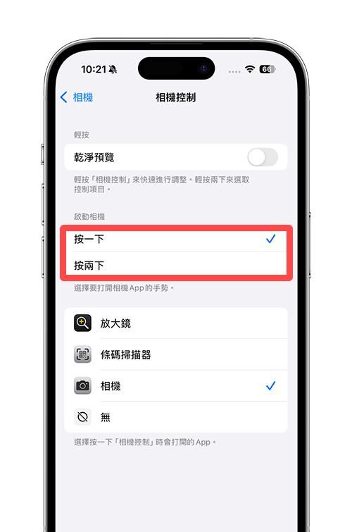 iPhone 16 与iPhone 16 Pro 功能设定教学，14 个必学使用技巧！