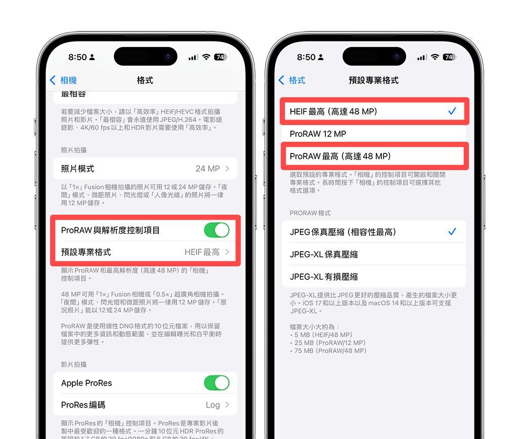 iPhone 16 与iPhone 16 Pro 功能设定教学，14 个必学使用技巧！