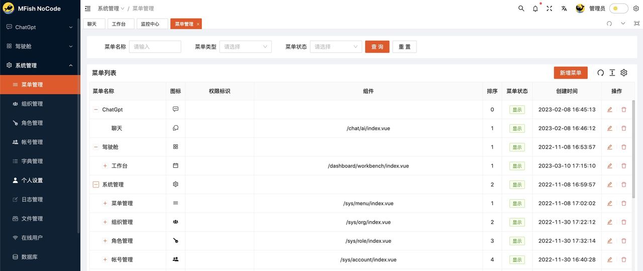 推荐15个接私活赚钱的开源项目 - 鹿快