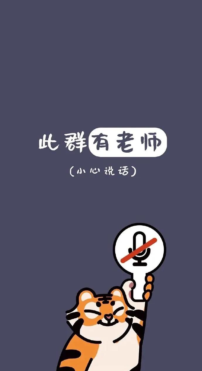 超实用的微信聊天背景图 让你聊天不出差错！