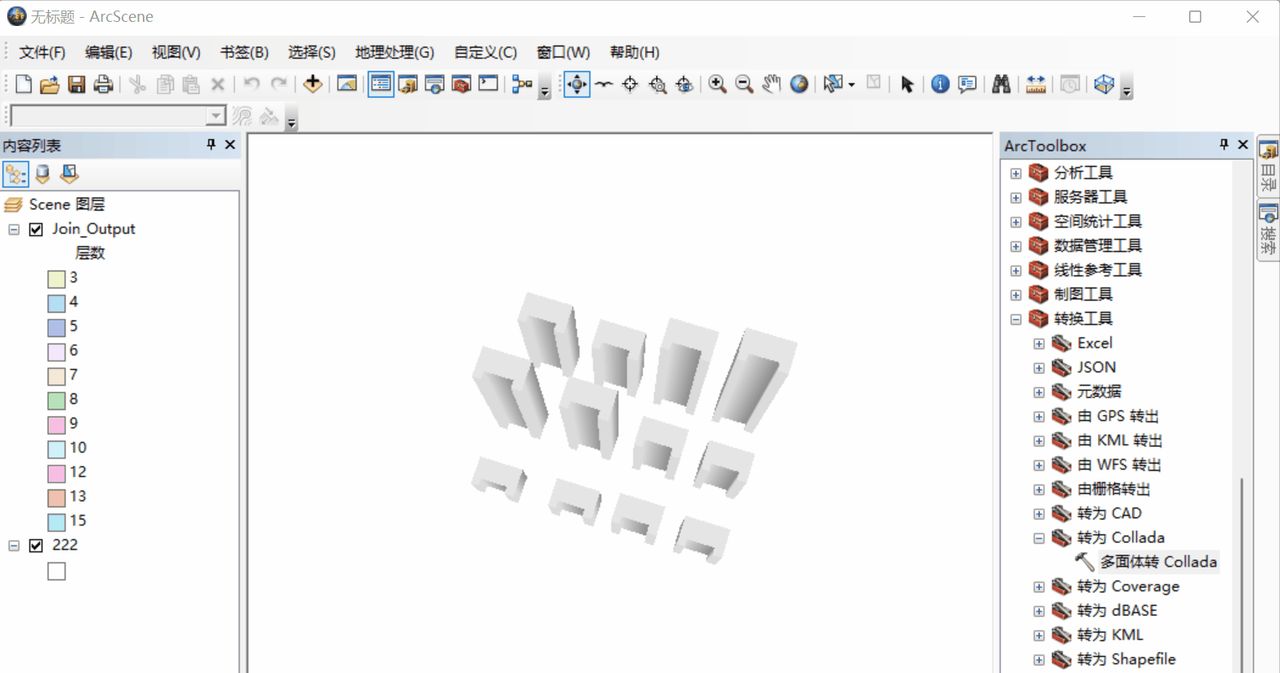 CAD导入ArcGIS拉伸建筑白模,并导出Sketchup模型
