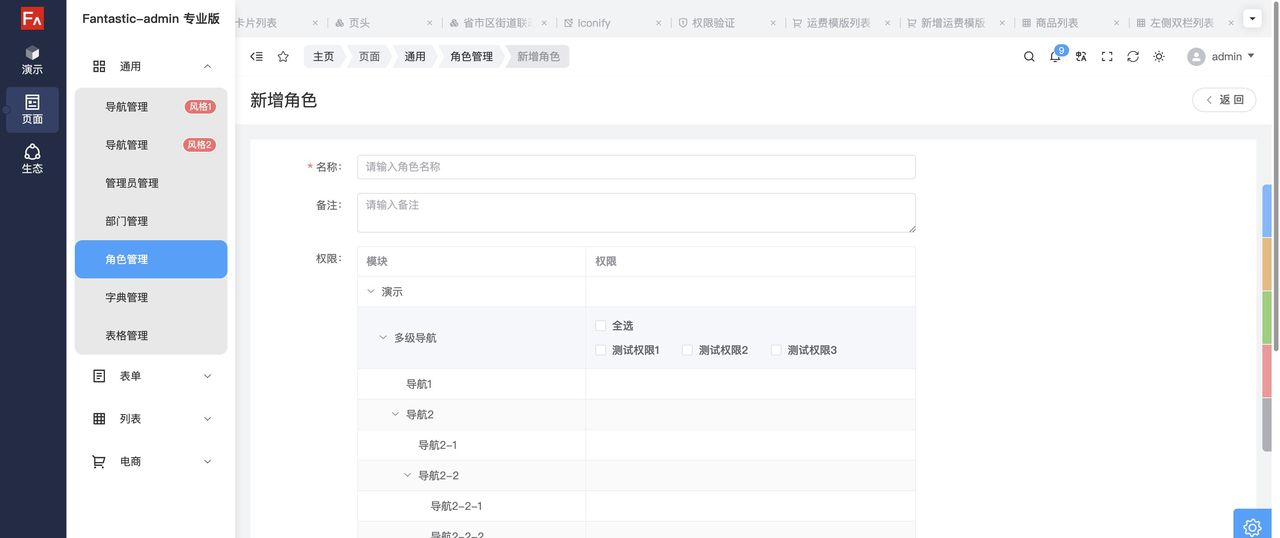 推荐15个接私活赚钱的开源项目