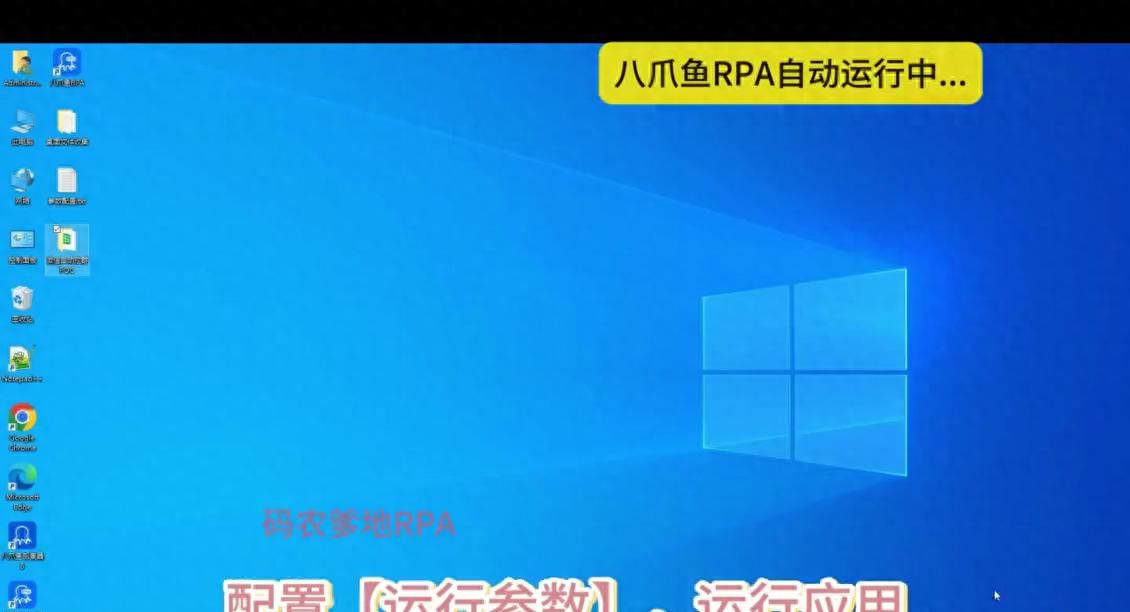 如何用八爪鱼RPA实现微信自动拉群POC?
