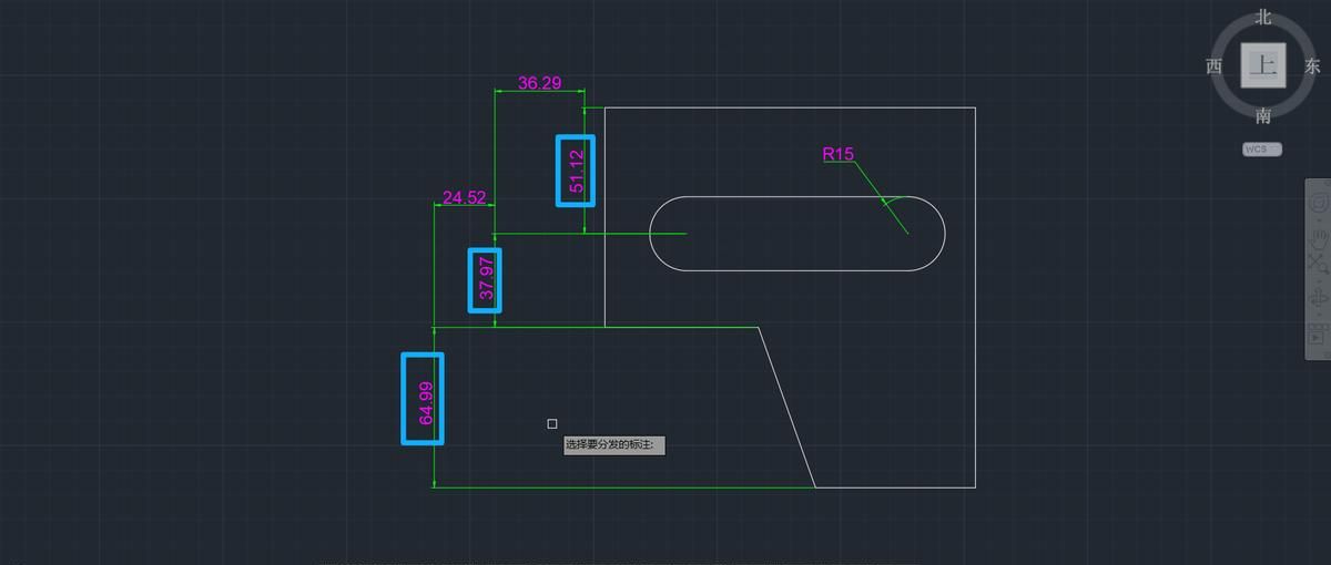 【CAD】标注对齐与标注等距