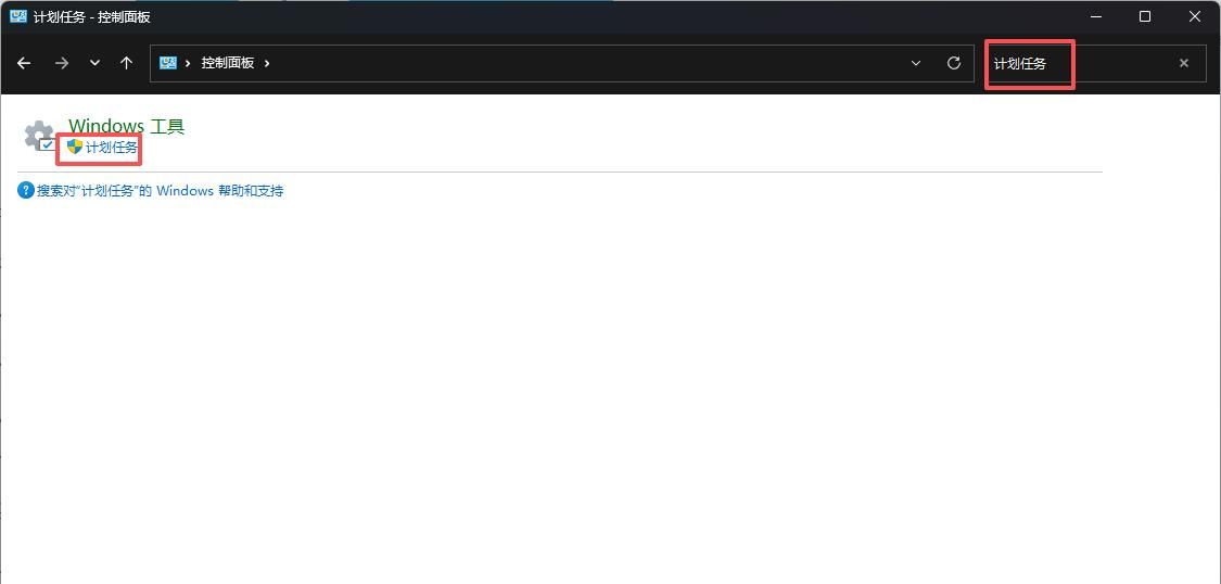 Windows开机自启动，用这个设置最省心！