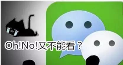 为什么朋友的朋友圈要屏蔽你,原来是由于?