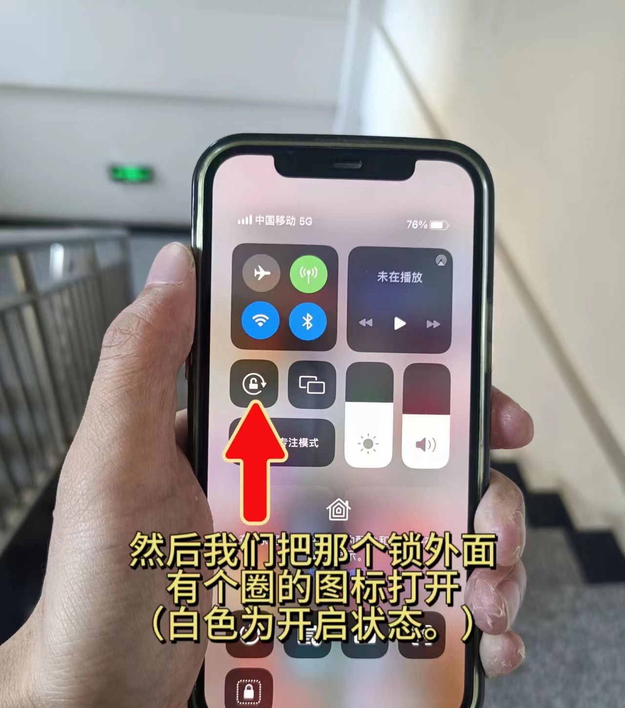iphone手机“祝我生日快乐”满屏素材的拍照图怎么设置?