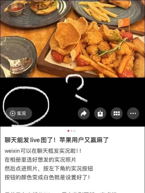 微信又出新功能→