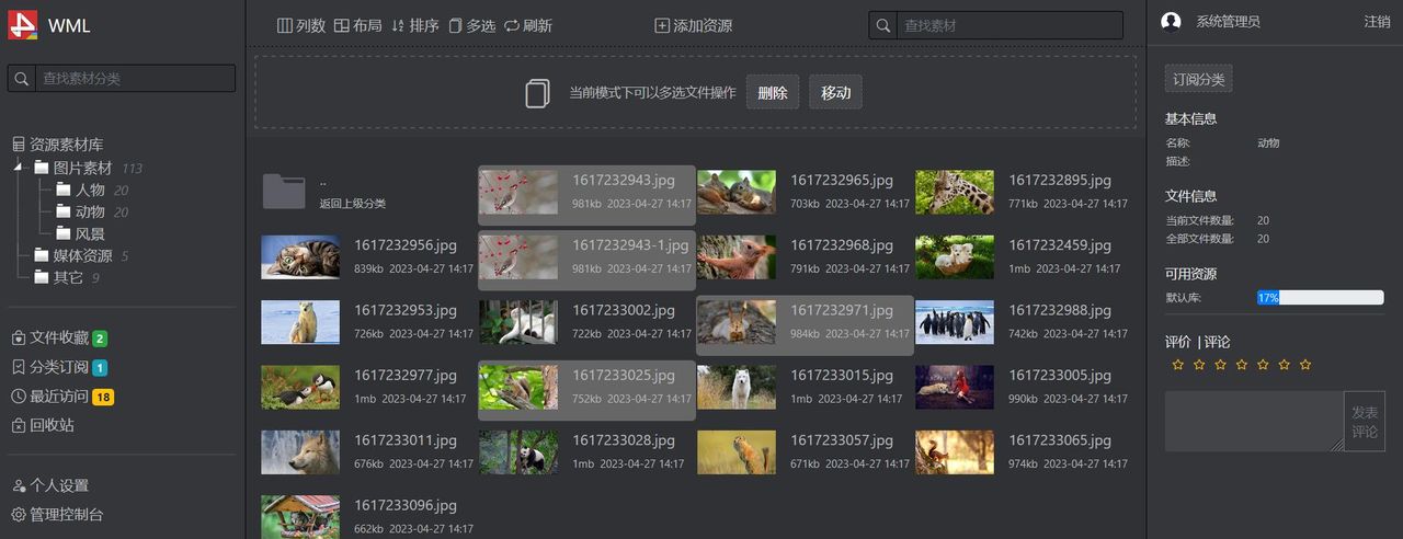 推荐15个接私活赚钱的开源项目