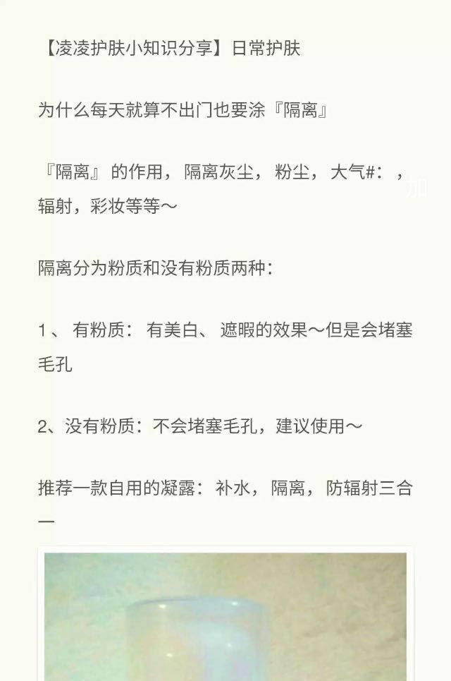 朋友圈被人屏蔽了都不知道?这几步教你识别