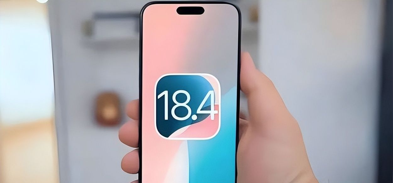 iOS 18.4正式版翻车？实测中文AI+5G-A网速，这些机型慎升！