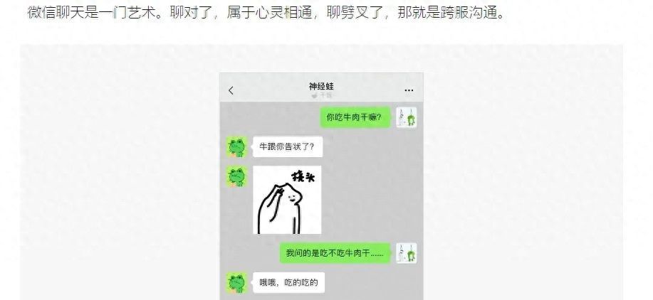 微信终于改了 - 鹿快