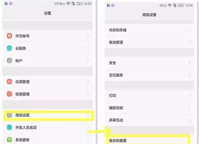 告别16G之痛,手机清理的小门道,别说没告知过你!