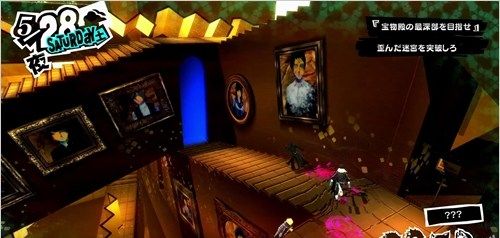 《女神异闻录5》PV4细解