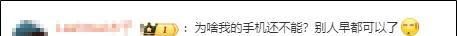 微信聊天又有新功能啦