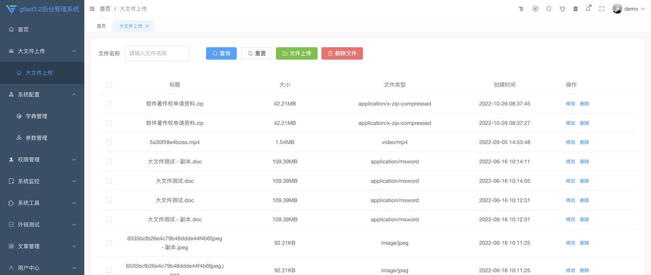 推荐15个接私活赚钱的开源项目