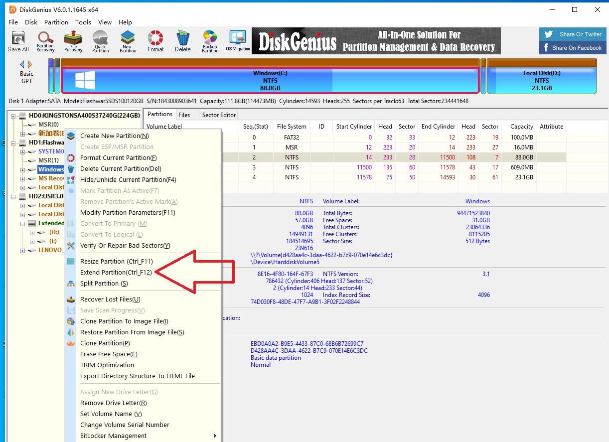 C盘想扩容但扩展卷呈灰色。不相邻的E盘想被C盘扩容进去,怎么办