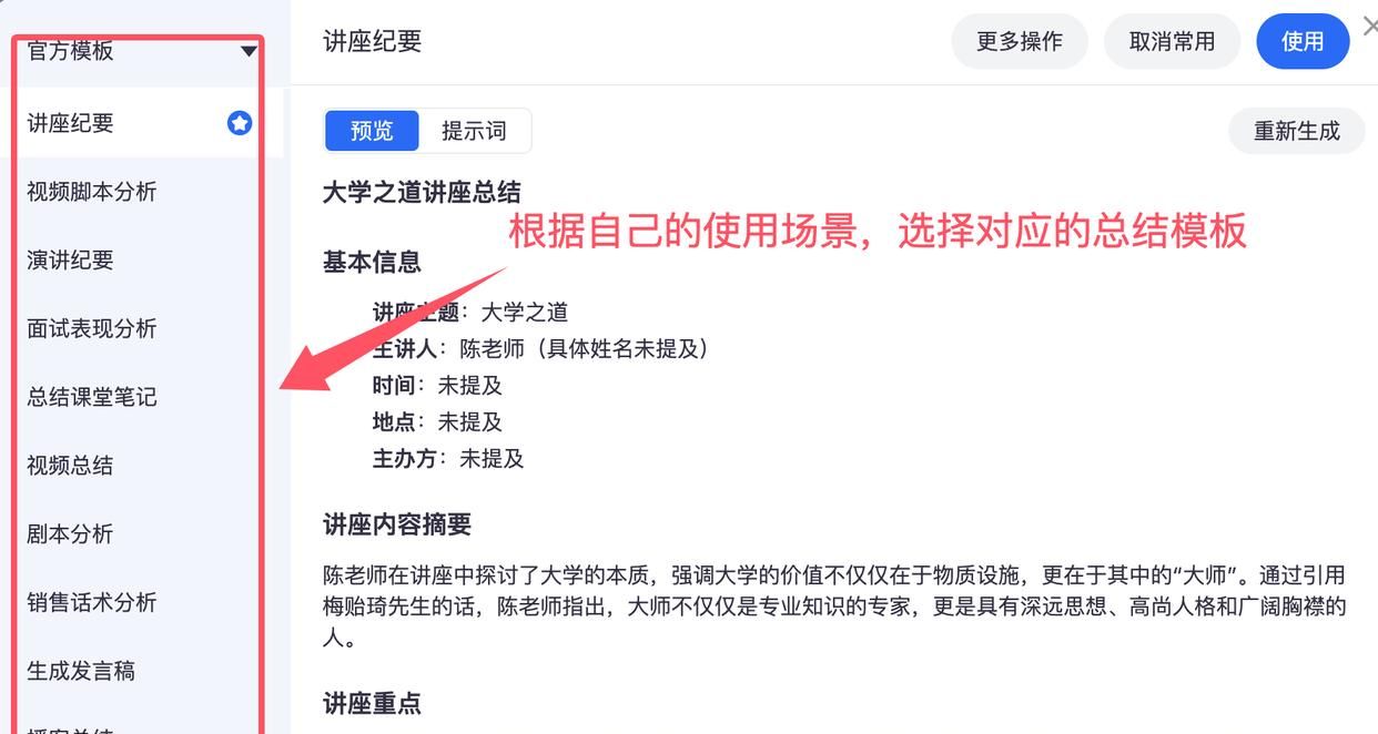 2025年3招！打过的电话可以查到录音吗？轻松找答案