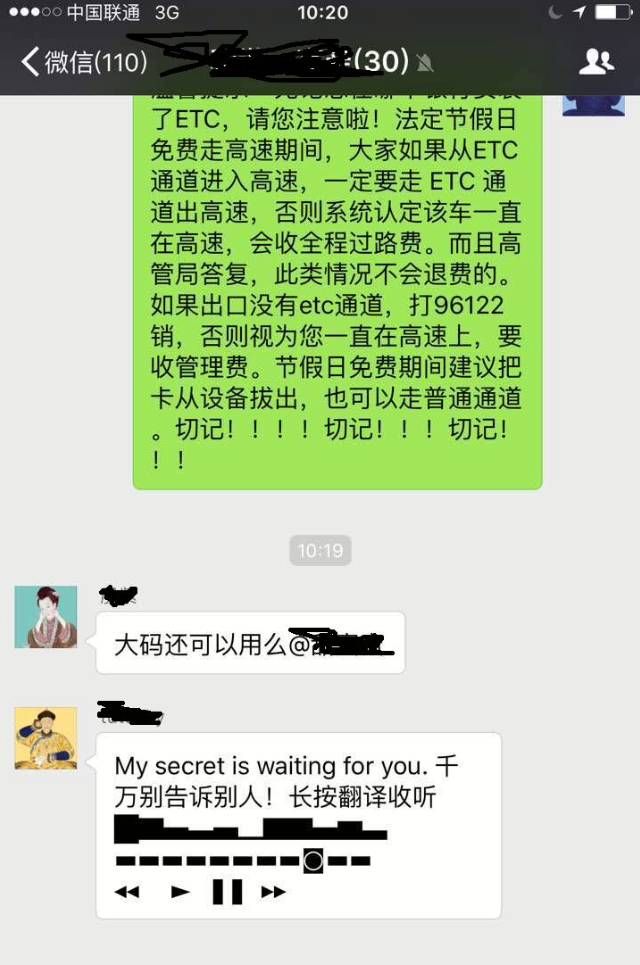 朋友圈能加密了,你竟然还不知道。。