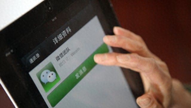 微信账号不满意？教你如何快速修改，简单又实用！ - 鹿快