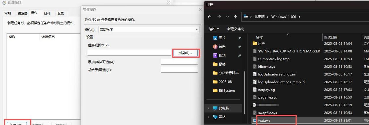 Windows开机自启动，用这个设置最省心！