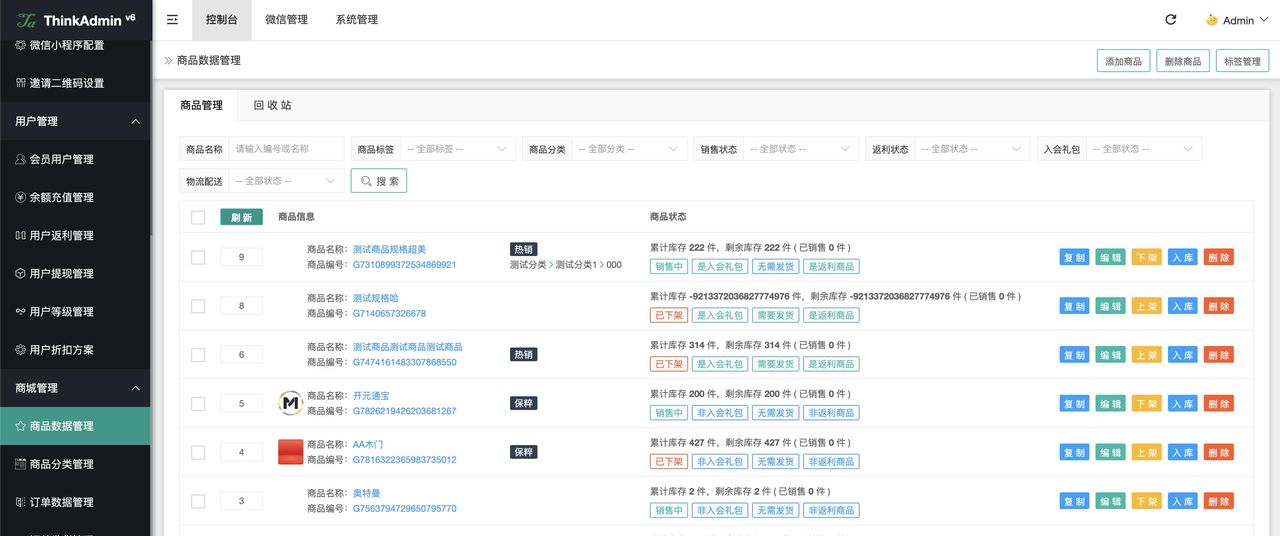 推荐15个接私活赚钱的开源项目