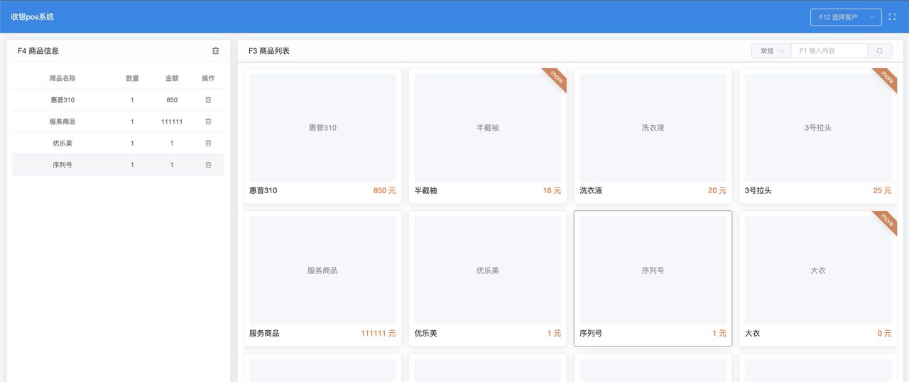 推荐15个接私活赚钱的开源项目