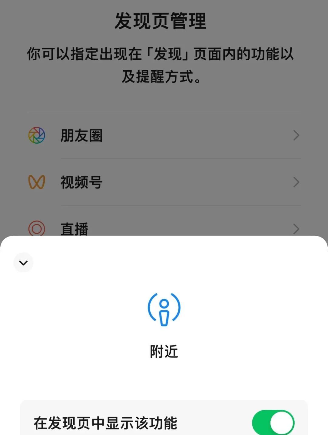 这些朋友圈，不能晒，不能发！| 生活百科