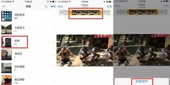 iPhone相机竟然有11个实用的隐藏功能，不说你都不知道！