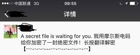 朋友圈能加密了,你竟然还不知道。。