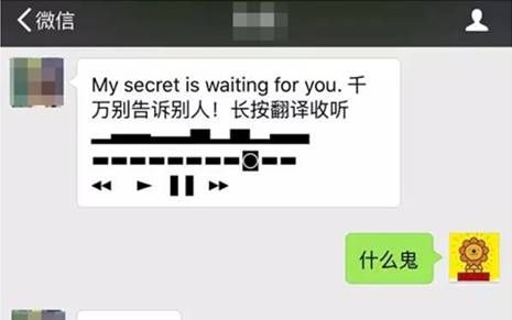 朋友圈能加密了,你竟然还不知道。。