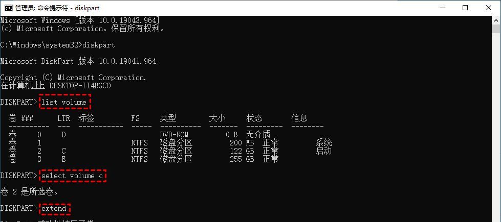 如何在Windows中轻松扩大C盘？
