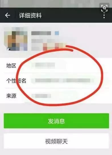 为什么朋友的朋友圈要屏蔽你,原来是由于?