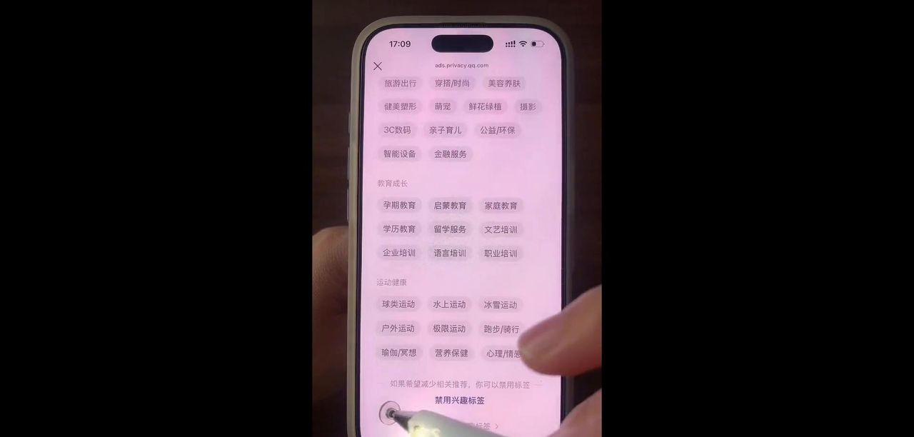 朋友圈常常出现广告怎么办?不要慌,学会这招让他们永远消失