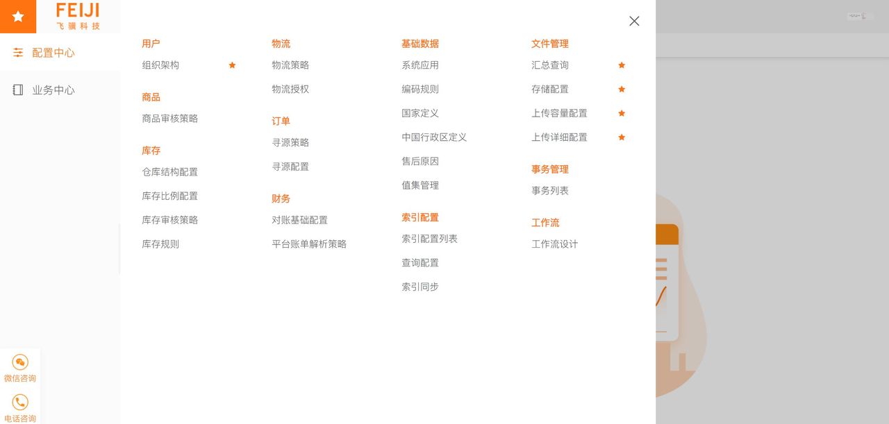 推荐15个接私活赚钱的开源项目