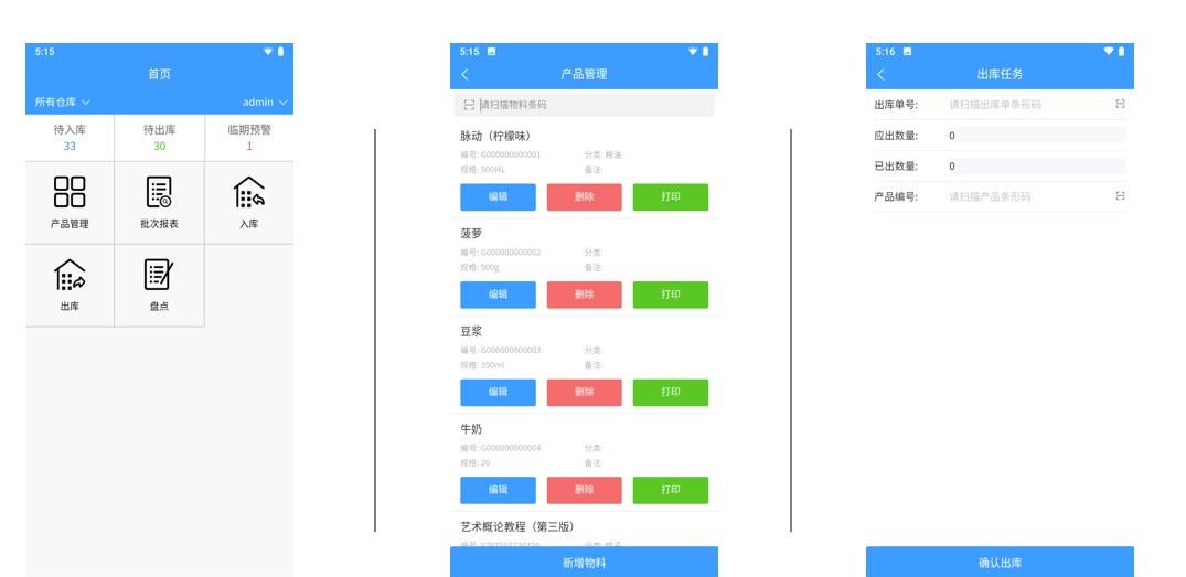 推荐15个接私活赚钱的开源项目